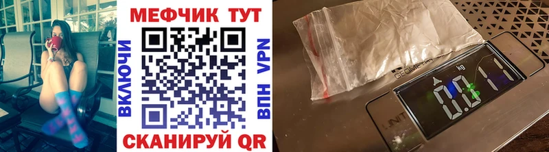 Что такое Курчалой МАРИХУАНА  МЕФ  КОКАИН  APVP  Гашиш 