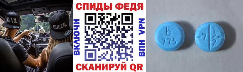 АМФЕТАМИН Розовый  хочу наркоту  Курчалой 