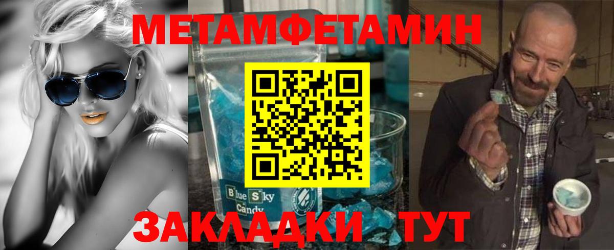 Амфетамин 98% Курчалой
