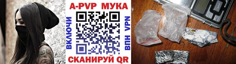 Alpha PVP СК Курчалой