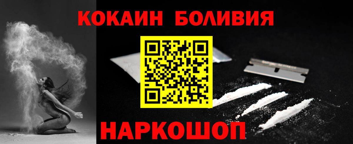 Cocaine 99% Курчалой