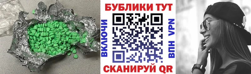 Экстази mix  даркнет телеграм  Курчалой 