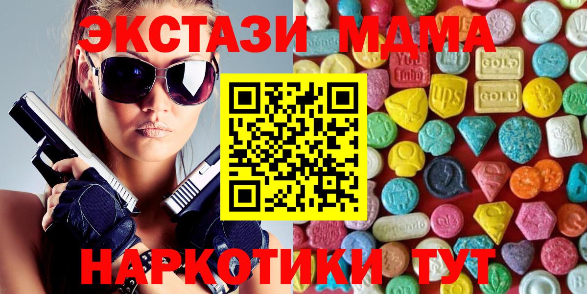 Курчалой  ЭКСТАЗИ Punisher  Вход с VPN  Экстази диски 