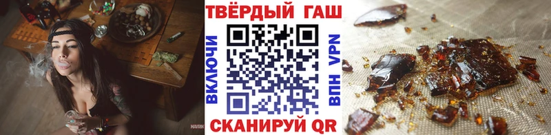 ГАШ Premium  гидра маркетплейс  Курчалой 