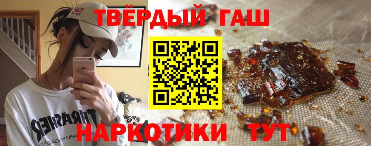 ГАШ Изолятор Курчалой