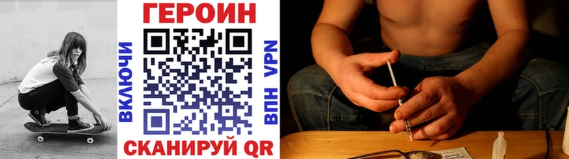 Героин герыч  Курчалой 