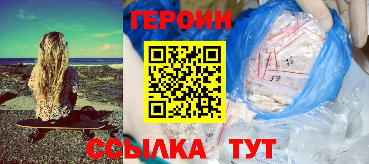 Гашиш Курчалой