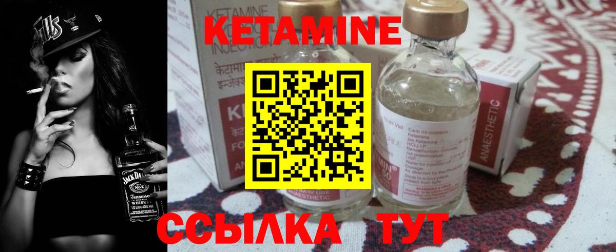 Курчалой  МЕГА онион  Вход с VPN  КЕТАМИН VHQ 
