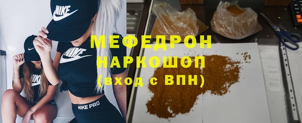 кокаин VHQ Ельня