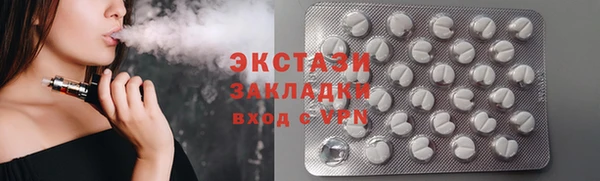COCAINE Алексин