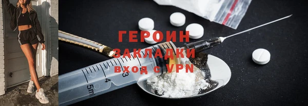COCAINE Алексин