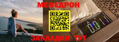 гашишное масло Волжск