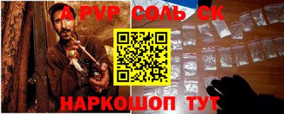 гашишное масло Волжск