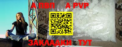 синтетический гашиш Камышлов