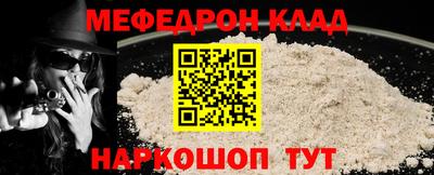 гашишное масло Волжск