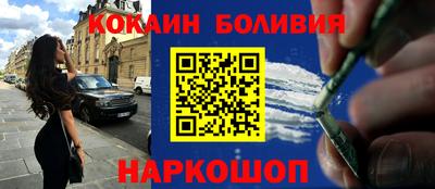 мефедрон мука Волгодонск