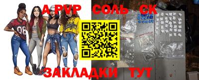 гашишное масло Волжск
