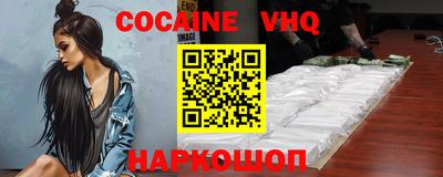 мефедрон мука Волгодонск
