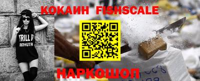 гашишное масло Волжск