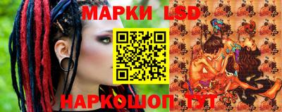 гашишное масло Волжск