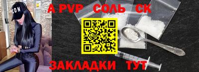 мефедрон мука Волгодонск