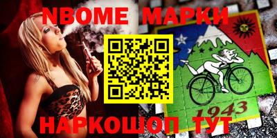 герыч Волжский