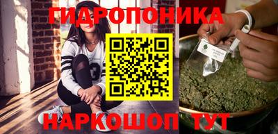 гашишное масло Волжск