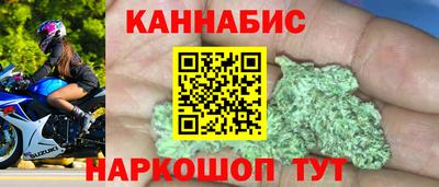 гашишное масло Волжск