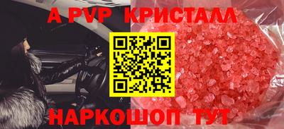 герыч Волжский