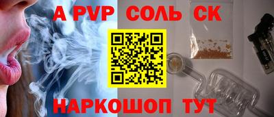 гашишное масло Волжск