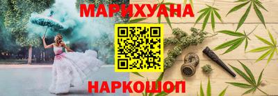 мефедрон мука Волгодонск