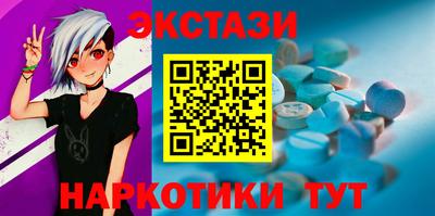 мефедрон мука Волгодонск