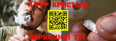 мефедрон мука Волгодонск