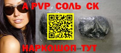 герыч Волжский