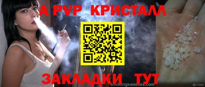 мефедрон мука Волгодонск