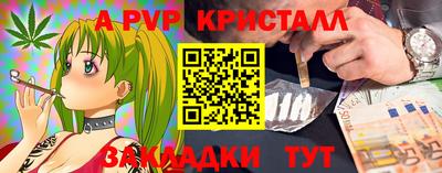 герыч Волжский