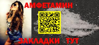 мефедрон мука Волгодонск