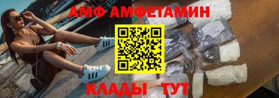 прущие крисы Кандалакша