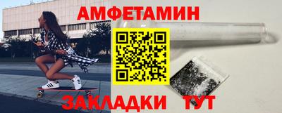мефедрон мука Волгодонск