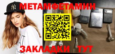 мефедрон мука Волгодонск