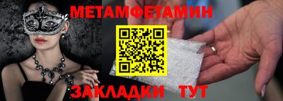 герыч Волжский