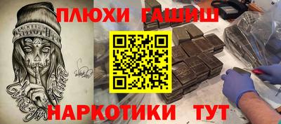 герыч Волжский