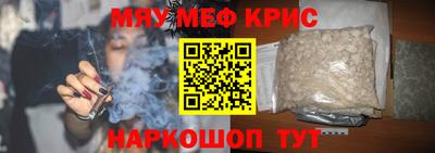 герыч Волжский