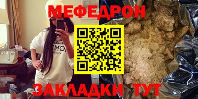 гашишное масло Волжск