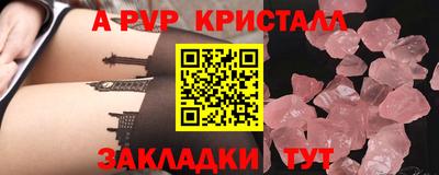 гашишное масло Волжск