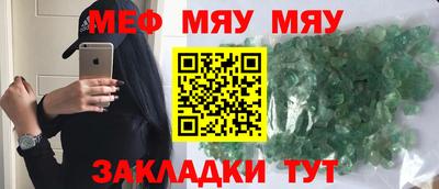 гашишное масло Волжск