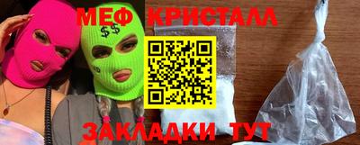 гашишное масло Волжск