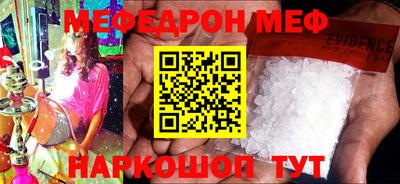 гашишное масло Волжск