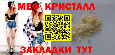 герыч Волжский