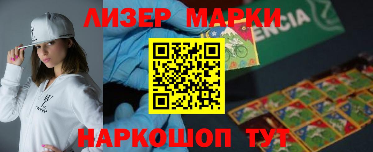 Курчалой  Лсд 25 экстази кислота  LSD-25 экстази ecstasy  Вход с VPN 